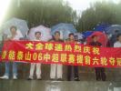 图文-山东球迷祝福鲁能球迷冒雨观看球队训练