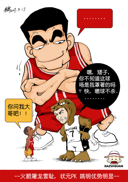 NBA-״ԪPKҦϴ緶