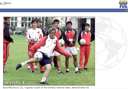 图文-国际足联网站图文报道米卢率中国队在绿