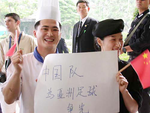 独家图片-酒店厨师祝福中国队为亚洲足球争光