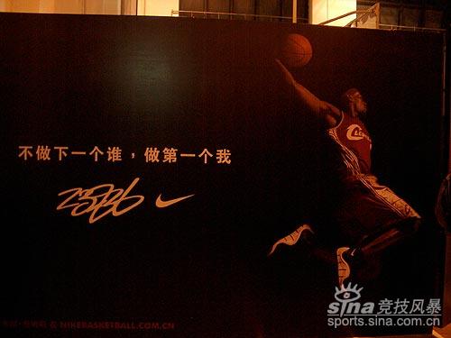 NIKE ZOOM LEBON IV限量款中国红京城发布