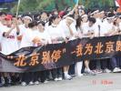 图文-NIKE新浪马拉松团队北京别停我为北京跑