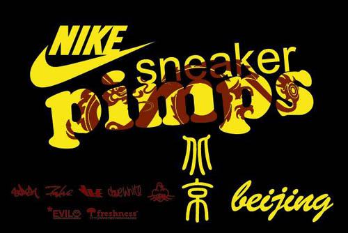 SneakerPimpsվԤ