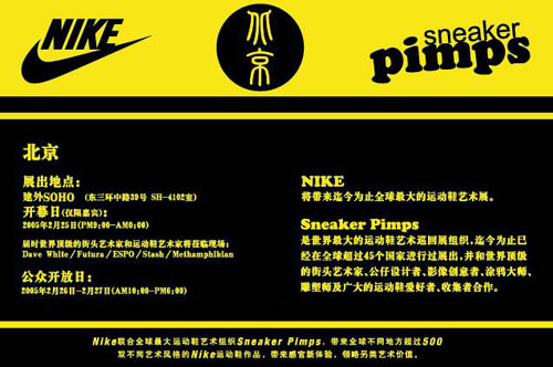 SneakerPimpsվԤ