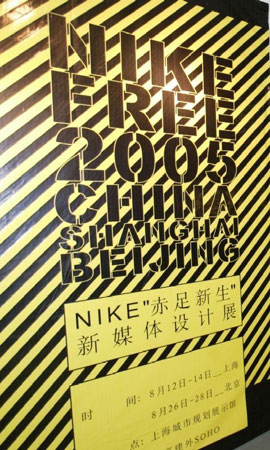 NIKEFREEչϺվ