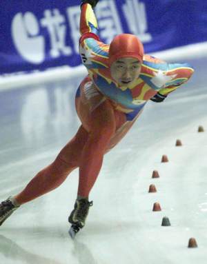 10月21日,中华人民共和国第九届运动会"北亚集团"杯速度滑冰比赛