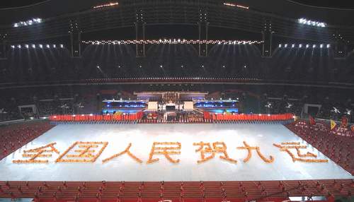 http://image2.sina.com.cn/ty/o/2001-11-12/3_6-12-44_2001111225825.jpg