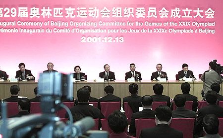 http://image2.sina.com.cn/ty/o/2001-12-13/3_6-12-44_20011213222351.jpg