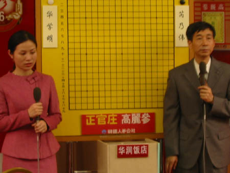 Wang Runan on the right