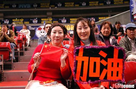 图文-世界杯男排赛 日本女球迷全力支持中国队