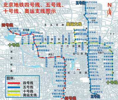 北京四条地铁线通车时间敲定 5号线今年9月通