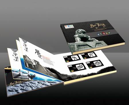 北京奥运图标印上电话卡 中国网通特别发行珍