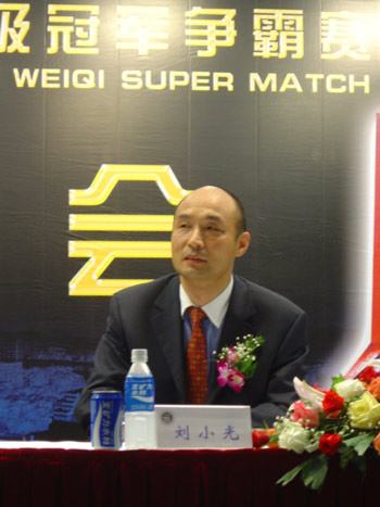 图文-三国围棋争霸赛发布会 刘小光"感受成功"