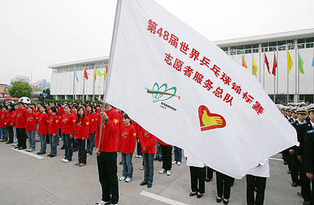 图文世乒赛志愿者宣誓仪式举行在会旗下宣誓