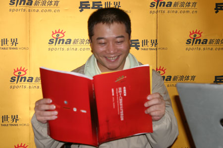图文-王涛作客新浪评世乒赛阅读乒乓世界纪念册