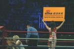 图文-新浪体育助阵中国首届世界职业拳击赛(5)