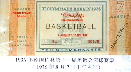 图文-舒鸿为中国争来国际裁判证 柏林奥运篮球