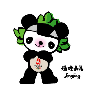 北京奥运吉祥物解密大熊猫福娃晶晶带来欢乐(图)