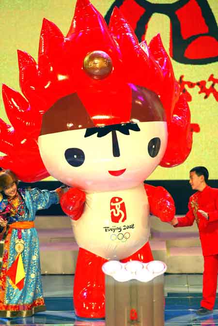 图文-北京奥运吉祥物发布仪式 福娃欢欢象征激情