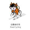 图文-奥运吉祥物福娃小运动健将福娃迎迎公路自行车