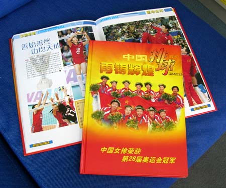图文-《中国排球》策划：中国排球再铸辉煌
