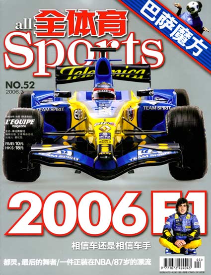 ͼ-ȫ52ڷ2006F1ųǳ