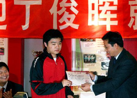 图文-丁俊晖就读上海交通大学 接受录取通知书