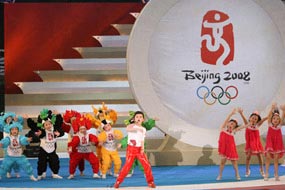 图文-奥运奖牌设计方案发布仪式阿尔发现场演唱