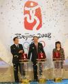图文-奥运奖牌设计方案发布仪式三人揭开奖牌谜底