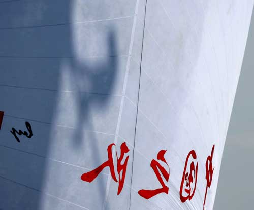 图文-美洲杯帆船赛5日赛况 中国之队努力前行