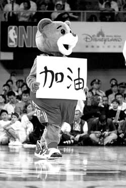 ҦӭNBA꼶С(ͼ)