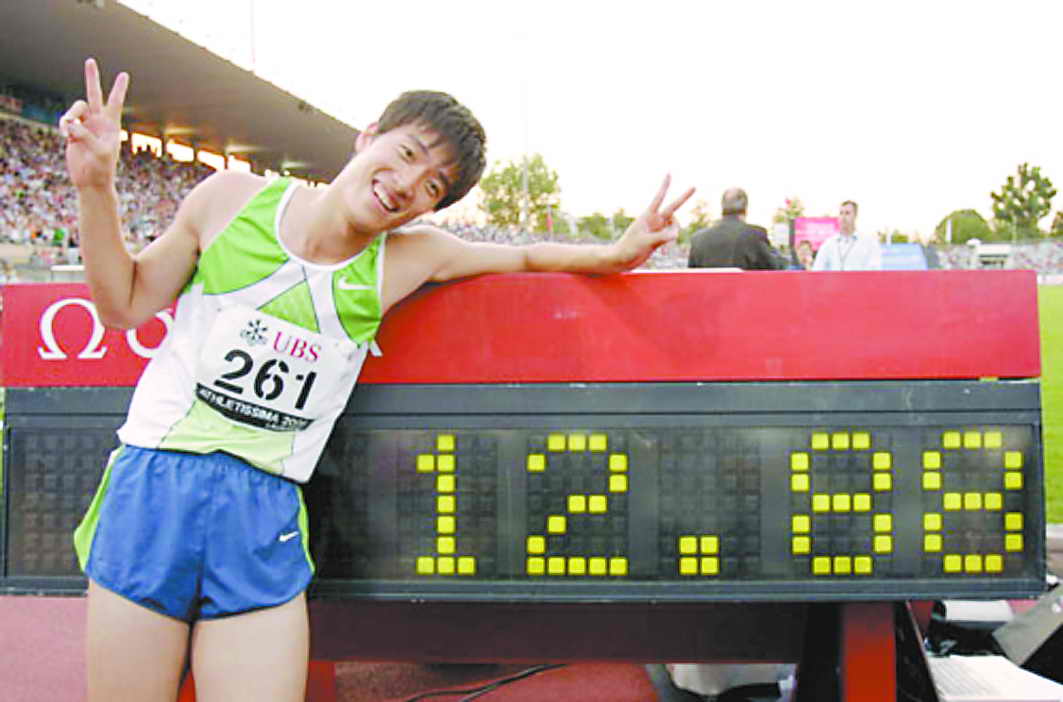 12秒88属于刘翔也属于中国 英国名将纪录作古_综合体育_NIKE新浪竞技风暴_新浪网