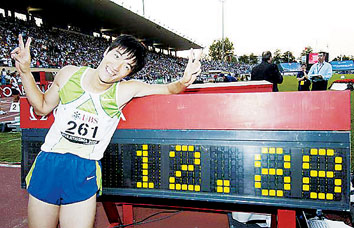 12.88秒!刘翔破世界纪录夺冠(图)