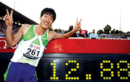 资料图片:刘翔破纪录查看全部体育图片循环图片12秒88,这是刘翔今年7