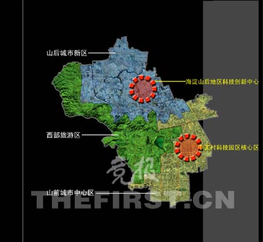 海淀区gdp_2016海淀GDP全京之首 西贵变西富如何置业