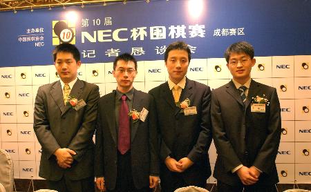 图文-nec杯围棋赛聚焦 常昊若有所思王磊从容镇定