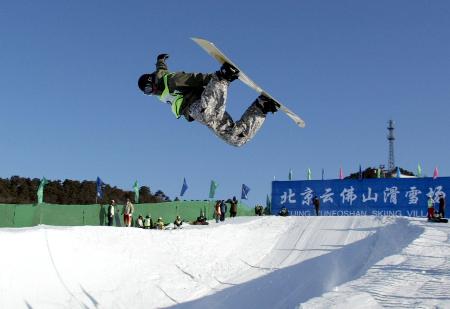 图文滑雪――北京u型场地单板雪上技巧国际邀请赛赛况6