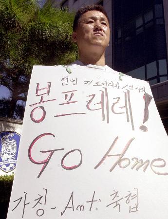 图文-足球――韩国国家足球队主教练邦弗雷雷