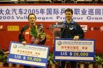 图文-乒乓球巡回赛总决赛落幕波尔塞弗登台领奖