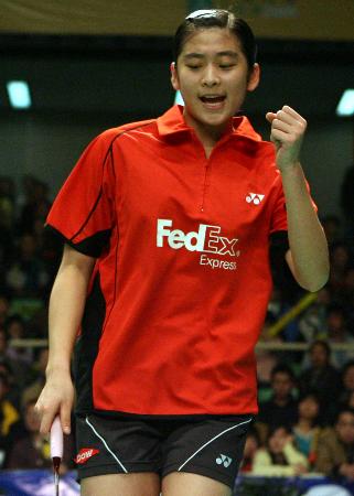 Lin Wang Badminton