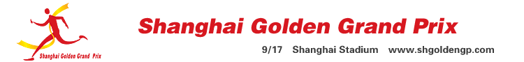 Shanghai Golden Grand Prix Official Website