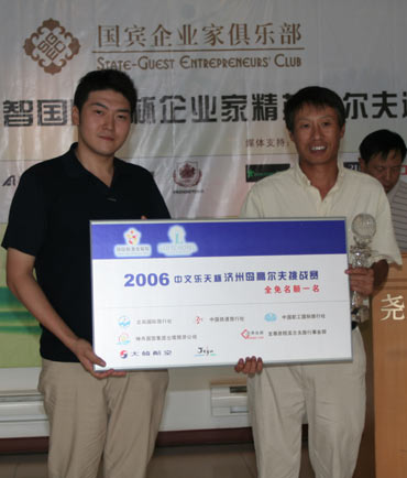 2006ӢǹʱҵҾӢ߶