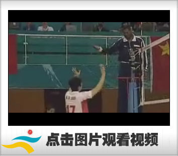 视频-崔晓栋重扣被拦中国救球裁判却判四次击球