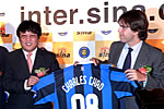 sina-inter