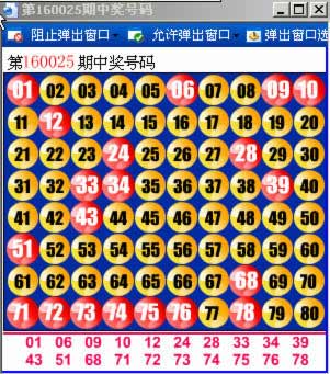 彩票 彩票中心 正文   下图为"快乐8"第160348期的开奖图,此图开出