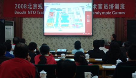 北京残奥会硬地滚球技术官员培训班在京举办(