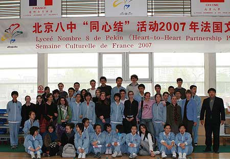 喜迎结对学校22名学生 北京八中启动法国文化