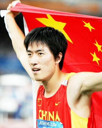 图文刘翔勇夺男子110米栏金牌国旗于我同在