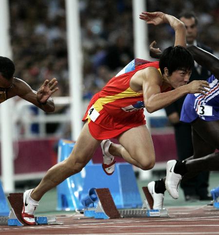 图文典奥运会男子110米栏刘翔在决赛中起跑