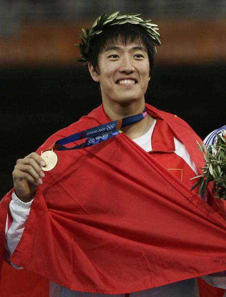 图文奥运会男子110米栏刘翔在领奖台上